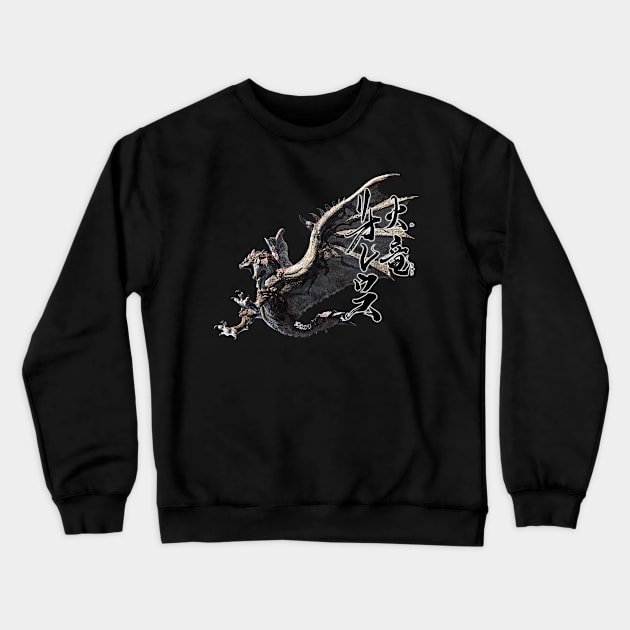 Rathalos "The Fire Wyvern" Crewneck Sweatshirt by regista